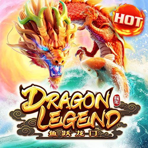 Dragon Legend สล็อตค่าย PG  