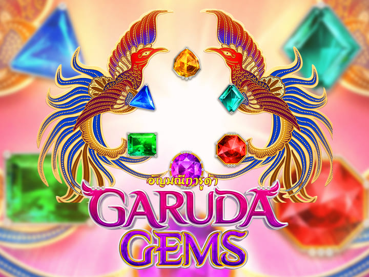 Garuda Gems เกมสล็อตโบนัสแตกง่าย